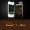 Arabic Smart Dialer + T9