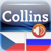 Audio Collins Mini Gem Czech-Russian & Russian-Czech Dictionary