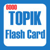 TOPIK Flash Card