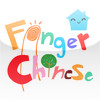 Finger Chinese