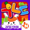 POPOYA Fruits Vegetables Korean Flashcards Full