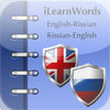 iLearnWords English-Russian