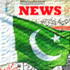 Pakistan News, Online Paper