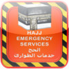 Hajj Emergency Services Plus