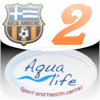 Aqua Life League 2