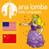Ana Lomba’s Chinese for Kids: Cinderella (Bilingual Mandarin-English Story)
