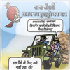 Chacha Chaudhary and Raka Ka Hydrozon Bomb - Hindi