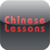 Melnyks Chinese - Learn Chinese