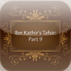 Ibn Kathir's Tafsir: Part 9