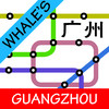 Whale's Guangzhou Metro Map