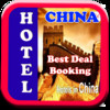 China Best Deal Hotel Booking - Promotion Sales at Discount Rate of Heritage Value