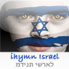 ihymn Israel