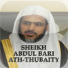 Holy Quran Recitation by Sheikh Abdul Bari Ath-Thubaity