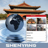 Shenyang Travel Guides