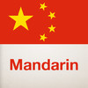99.mandarin.nouns - learn the language