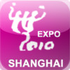 Shanghai Expo. en