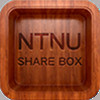 NTNUShareBox