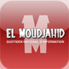 El Moudjahid