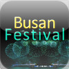 BusanFestival
