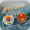 iParrot Phrase Korean-Vietnamese