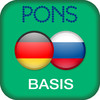 Dictionary Russian <-> German BASIC by PONS