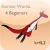 Korean Words 4 Beginners - Pocket Edition (kr4L2-1pe)