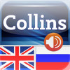 Audio Collins Mini Gem English-Russian & Russian-English Dictionary