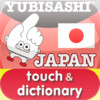 touch&dictionary JAPAN