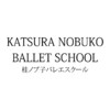 KATSURA NOBUKO BALLET SCHOOL