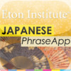 Japanese PhraseApp