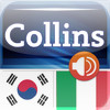 Audio Collins Mini Gem Korean-Italian & Italian-Korean Dictionary