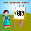 Trace Malayalam and English Alphabets Kids Activity