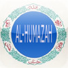 AlHumazah