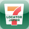 Japan 7-11 Locator