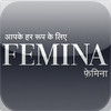 Femina Hindi