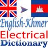 English Khmer Electric Dictionary
