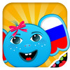 iPlay Russian: Kids Discover the World - children learn a language through play activities: puzzles, fun quizzes, cards and memory games