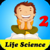 Second Grade Third Grade Life Science Reading Comprehension Free