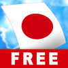 FREE Learn Japanese Audio FlashCards