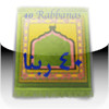 40 Rabbanas (Supplications in Quran)