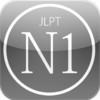 N1 JLPT