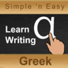 Learn Greek Alphabet Writing by WAGmob