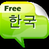 Learn Korean Flashcard