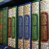 Set of 4 Hadith & Fiqh Books ( Islam Quran Hadith )