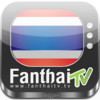 FanThaiTv HD