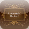 Ibn Kathir's Tafsir of Surat Al-Kahf : The Cave