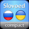 Russian <-> Ukrainian Slovoed Compact talking dictionary