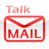 Talk Mail Lite
