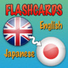 English Japanese Flashcards