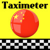 Beijing Taximeter